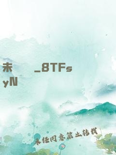 未來圖書館