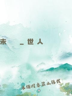 未來圖書館
