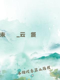 未來圖書館