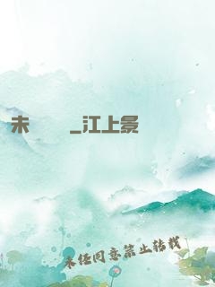 未來圖書館