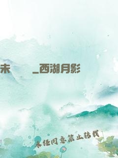 未來圖書館