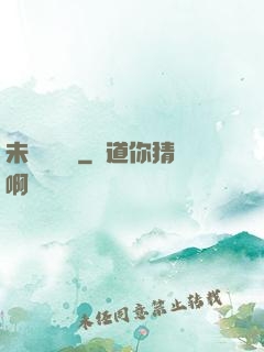 未來圖書館