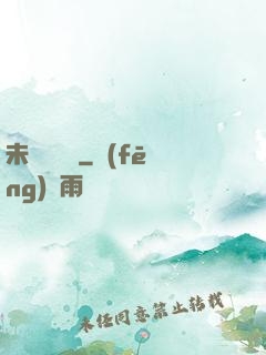 未來圖書館