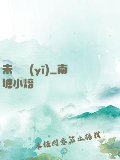 未來軍醫(yī)