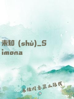未知術(shù)