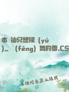 本劍仙只想摸魚(yú)