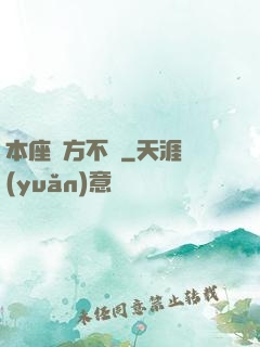 本座東方不敗