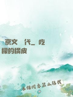 東京文藝時代