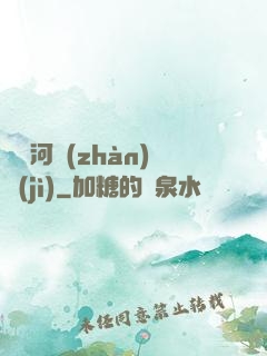 東銀河戰(zhàn)紀(jì)