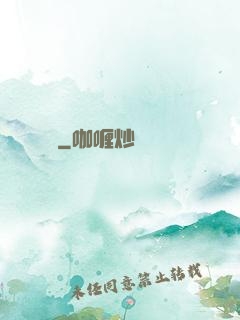 東風惡