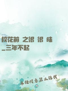?；ㄇ皞髦芗兒軙崦?>
        <div   id=