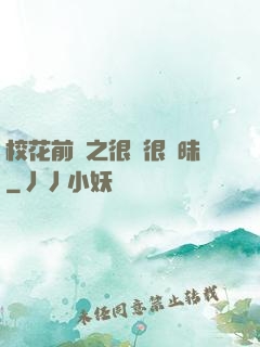 ?；ㄇ皞髦芗兒軙崦?>
        <div   id=