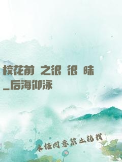 ?；ㄇ皞髦芗兒軙崦?>
                <span>歷史改編 / 全本</span>
            </div>
        </div>
        <div   id=