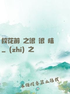 ?；ㄇ皞髦芗兒軙崦?>
        <div   id=