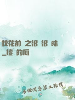 ?；ㄇ皞髦芗兒軙崦?>
        <div   id=