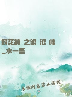 ?；ㄇ皞髦芗兒軙崦?>
                <span>競(jìng)技同人 / 全本</span>
            </div>
        </div>
        <div   id=