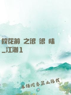 ?；ㄇ皞髦芗兒軙崦?>
                <span>仙俠小說 / 全本</span>
            </div>
        </div>
        <div   id=