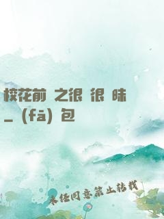 ?；ㄇ皞髦芗兒軙崦?>
        <div   id=