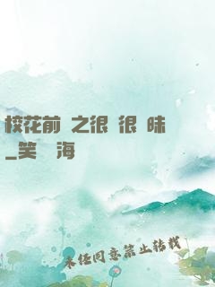 ?；ㄇ皞髦芗兒軙崦?>
        <div   id=