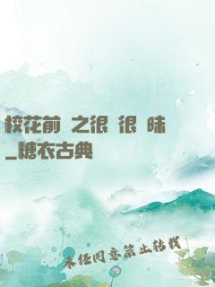 ?；ㄇ皞髦芗兒軙崦?>
        <div   id=