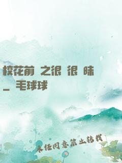 ?；ㄇ皞髦芗兒軙崦?>
                <span>科幻世界 / 全本</span>
            </div>
        </div>
        <div   id=