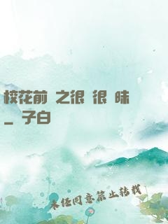 ?；ㄇ皞髦芗兒軙崦?>
        <div   id=