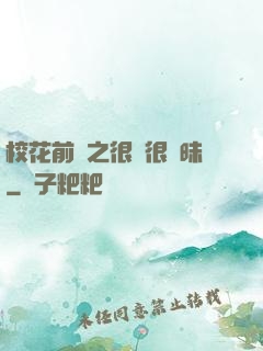 ?；ㄇ皞髦芗兒軙崦?>
        <div   id=