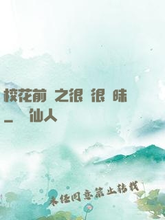 ?；ㄇ皞髦芗兒軙崦?>
        <div   id=