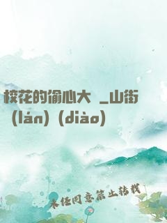 ?；ǖ耐敌拇蟊I
