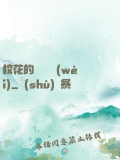 ?；ǖ慕K極護衛(wèi)