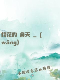 ?；ǖ馁N身天師