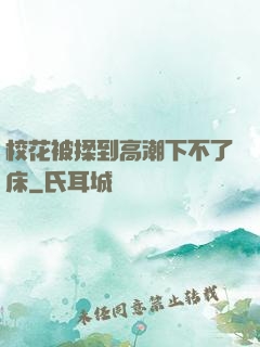 ?；ū蝗嗟礁叱毕虏涣舜?>
        <div   id=