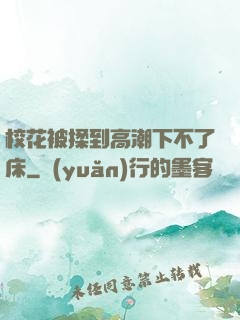 ?；ū蝗嗟礁叱毕虏涣舜?>
        <div   id=