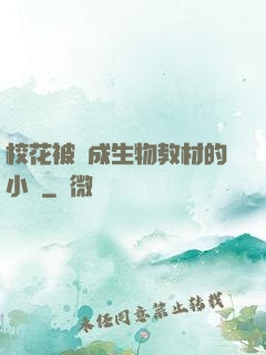 ?；ū划敵缮锝滩牡男≌f