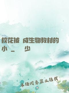 ?；ū划敵缮锝滩牡男≌f