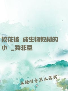 ?；ū划敵缮锝滩牡男≌f