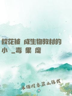 ?；ū划敵缮锝滩牡男≌f
