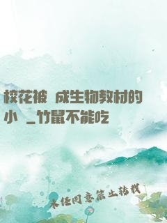 ?；ū划敵缮锝滩牡男≌f