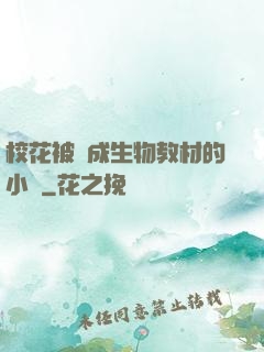 ?；ū划敵缮锝滩牡男≌f