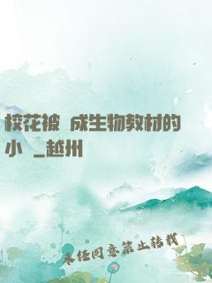 ?；ū划敵缮锝滩牡男≌f