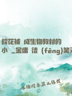 ?；ū划敵缮锝滩牡男≌f