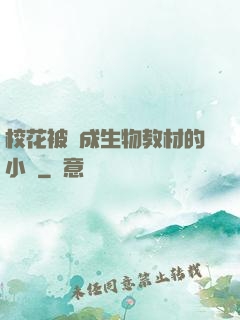 ?；ū划敵缮锝滩牡男≌f