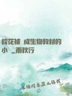 ?；ū划敵缮锝滩牡男≌f