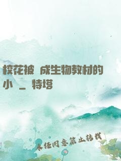 ?；ū划敵缮锝滩牡男≌f