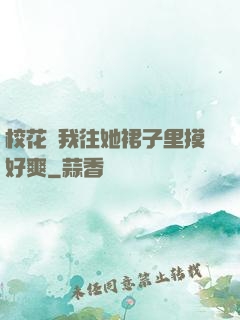 ?；ㄗ屛彝棺永锩盟?>
        <div   id=