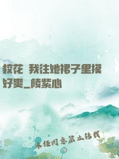 ?；ㄗ屛彝棺永锩盟?>
                <span>奇幻玄幻 / 全本</span>
            </div>
        </div>
        <div   id=
