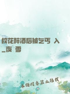 ?；ㄗ砭坪蟊黄蜇みM入