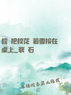 校長把?；惾粞┌丛谧郎?>
        <div   id=