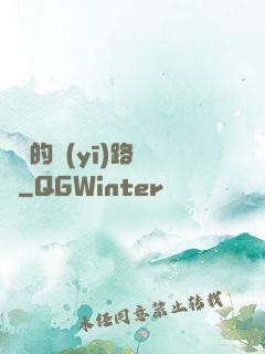 棄婦的醫(yī)路榮華