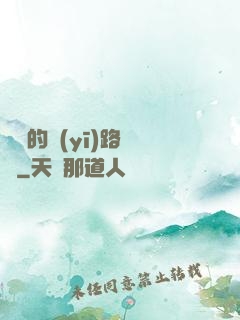 棄婦的醫(yī)路榮華